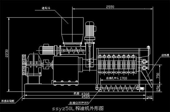 螺旋榨油机